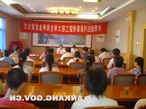 皇冠线上体育
