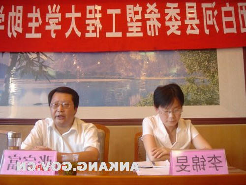 皇冠线上体育
