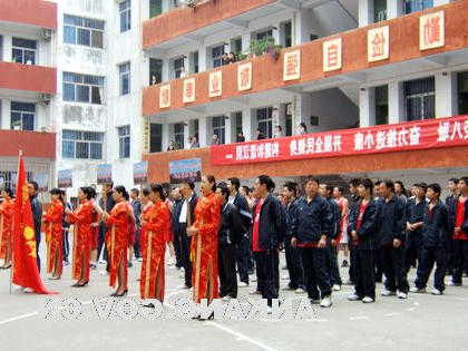 皇冠线上体育