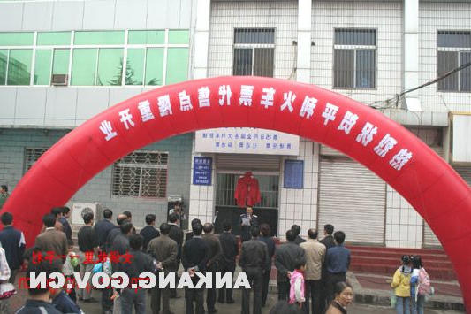 皇冠线上体育