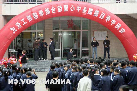 皇冠线上体育