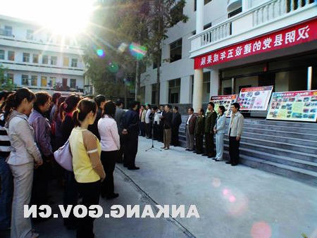皇冠线上体育