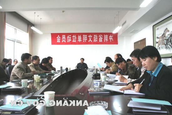 皇冠线上体育