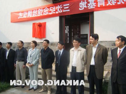 皇冠线上体育
