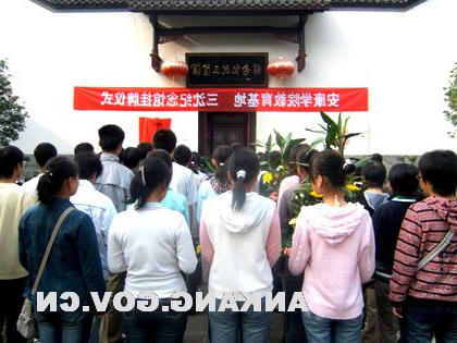 皇冠线上体育
