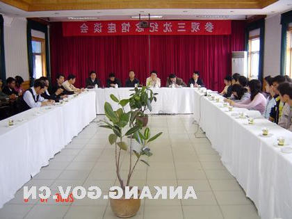 皇冠线上体育