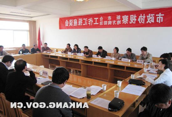 皇冠线上体育