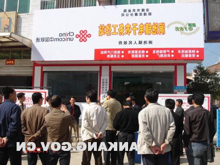 皇冠线上体育