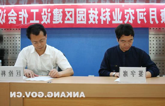 皇冠线上体育