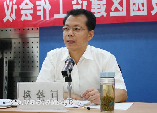 皇冠线上体育