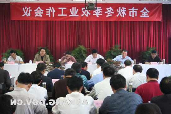 皇冠线上体育