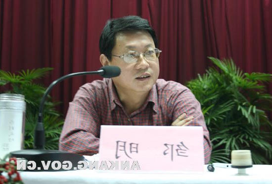 皇冠线上体育