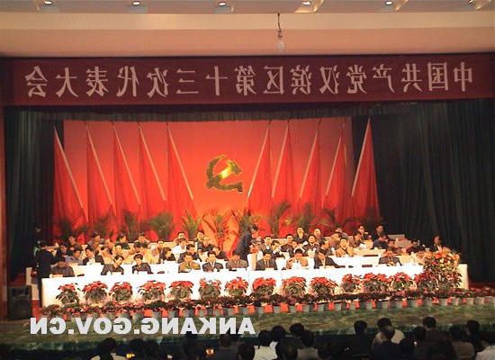 皇冠线上体育