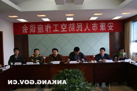 皇冠线上体育