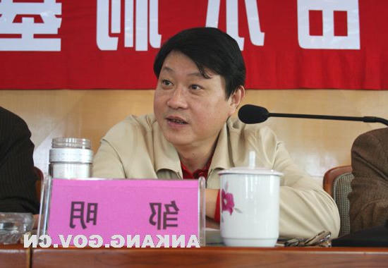皇冠线上体育