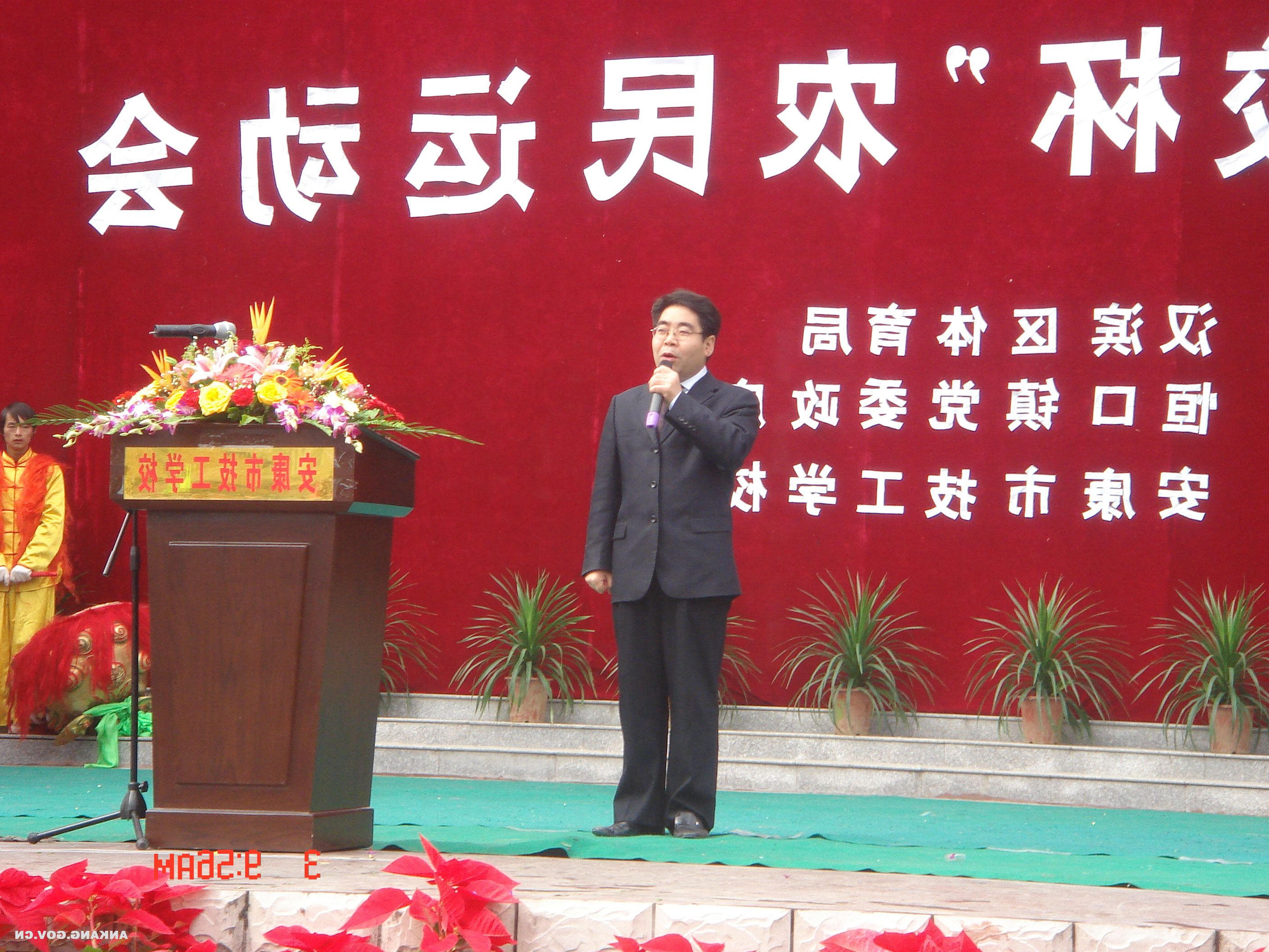 皇冠线上体育