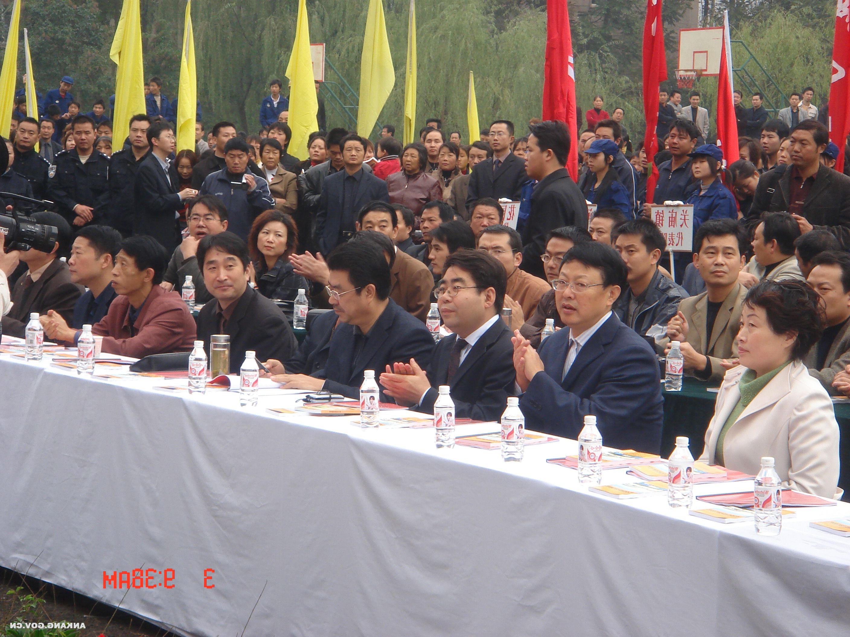 皇冠线上体育