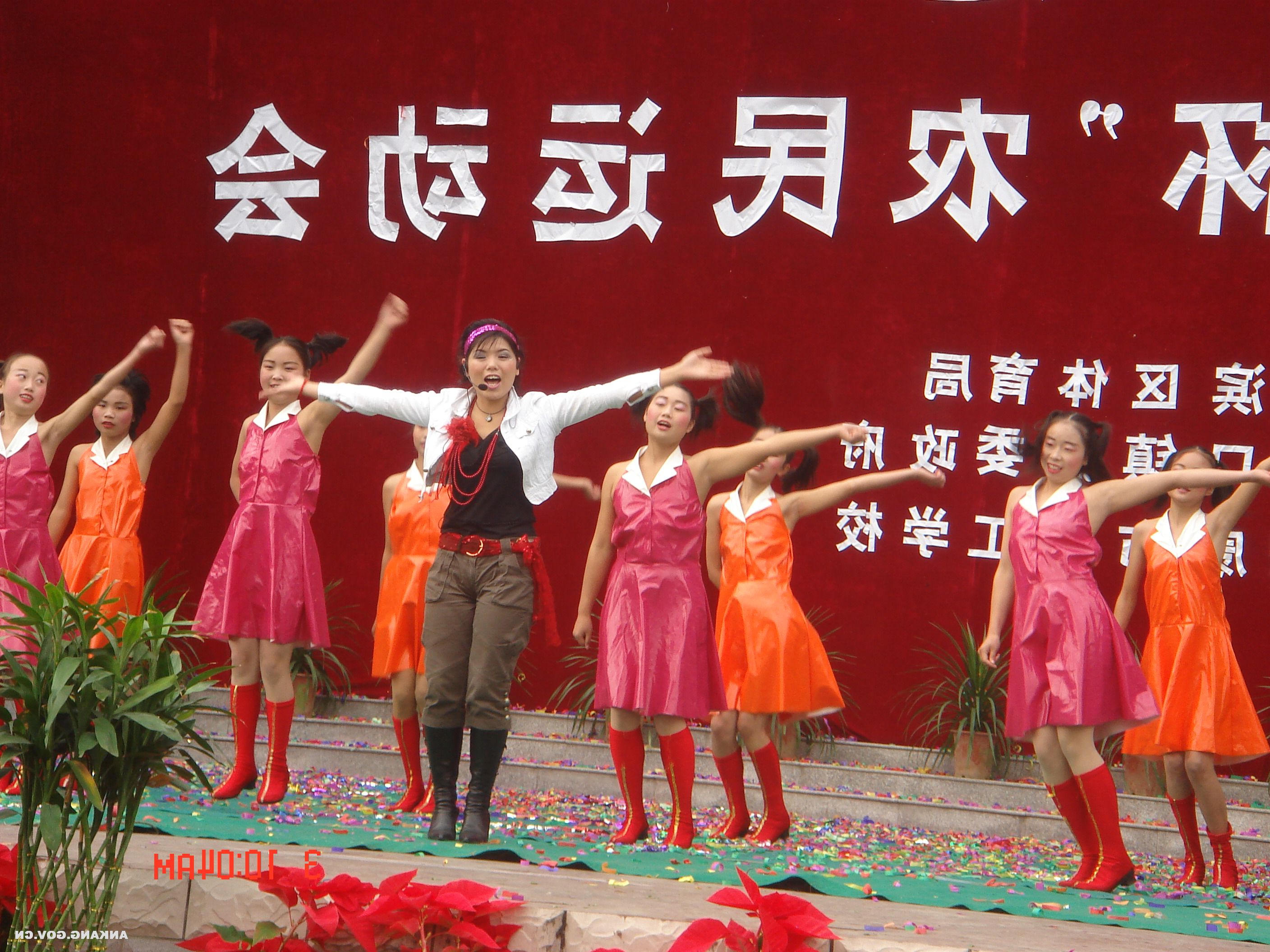 皇冠线上体育