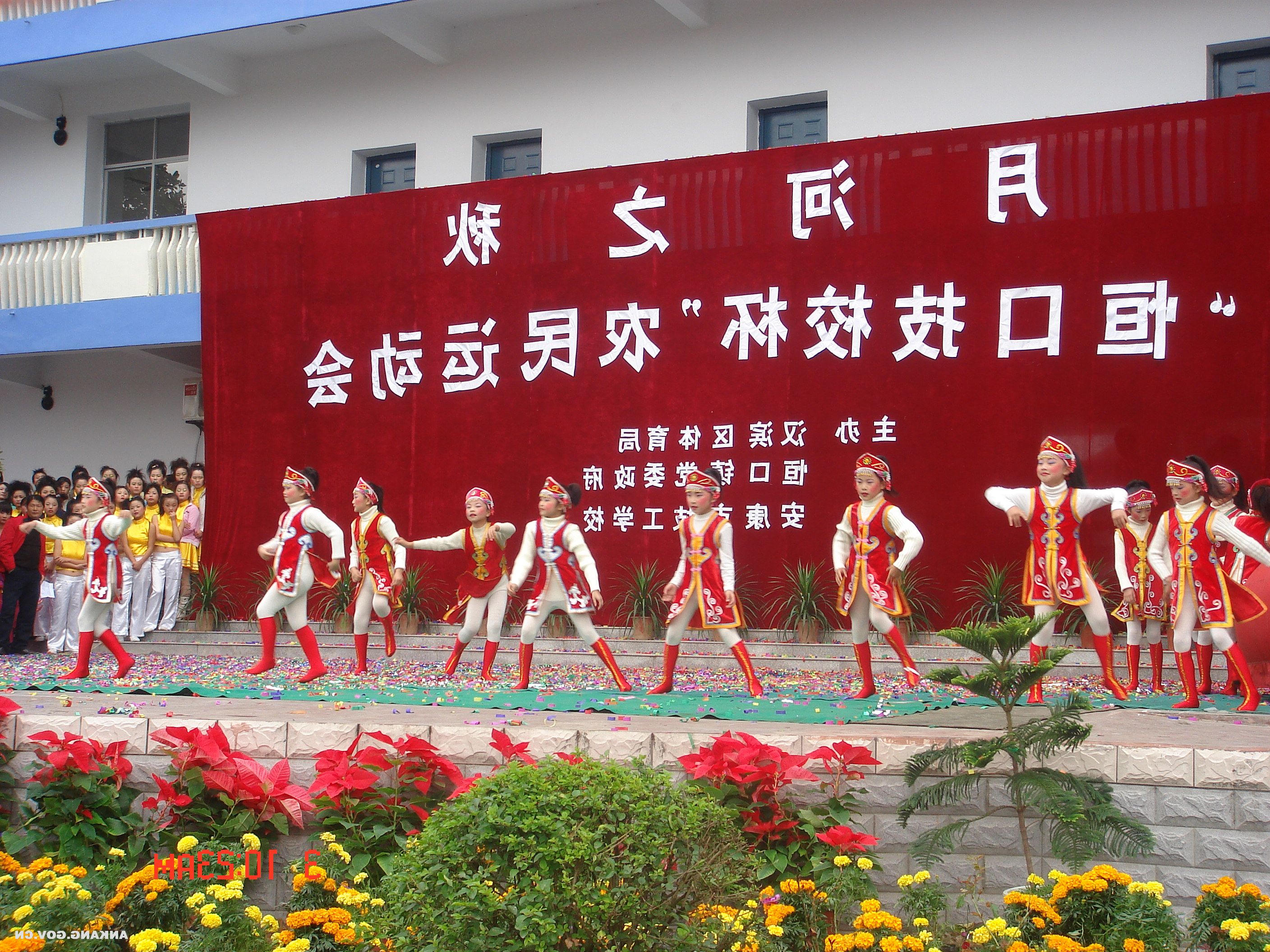 皇冠线上体育