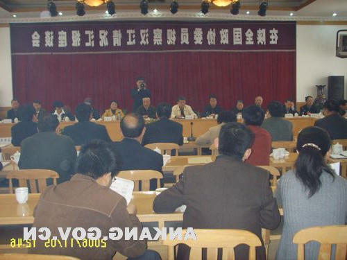 皇冠线上体育