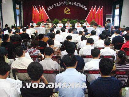 皇冠线上体育