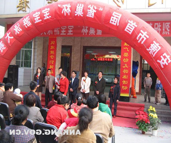 皇冠线上体育
