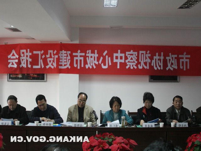 皇冠线上体育
