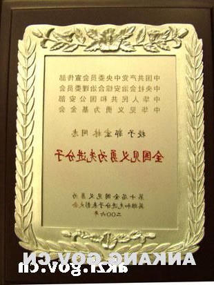 皇冠线上体育