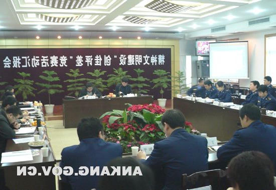 皇冠线上体育