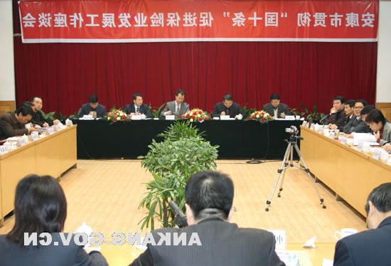 皇冠线上体育