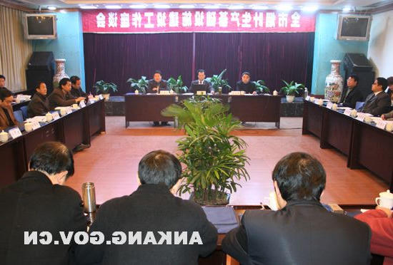 皇冠线上体育