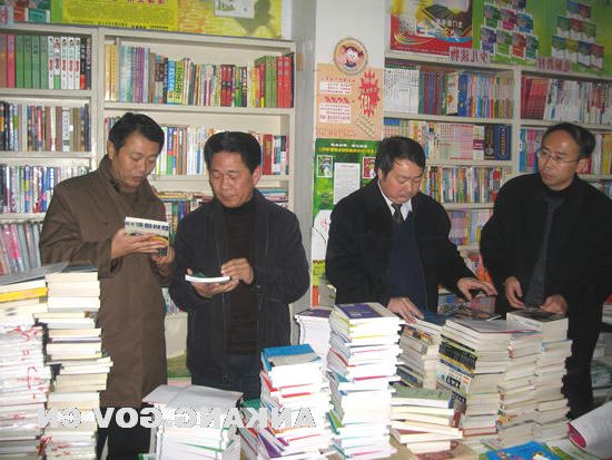 皇冠线上体育