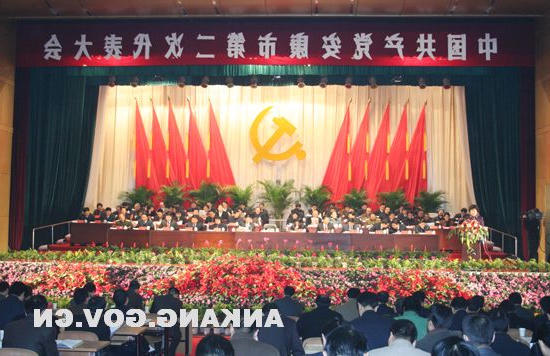 皇冠线上体育