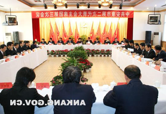 皇冠线上体育