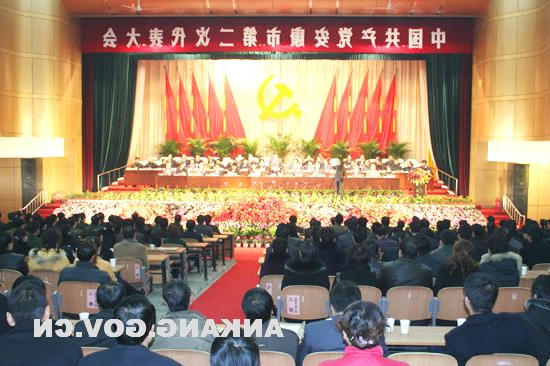 皇冠线上体育