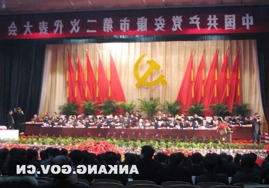 皇冠线上体育