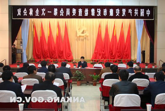 皇冠线上体育