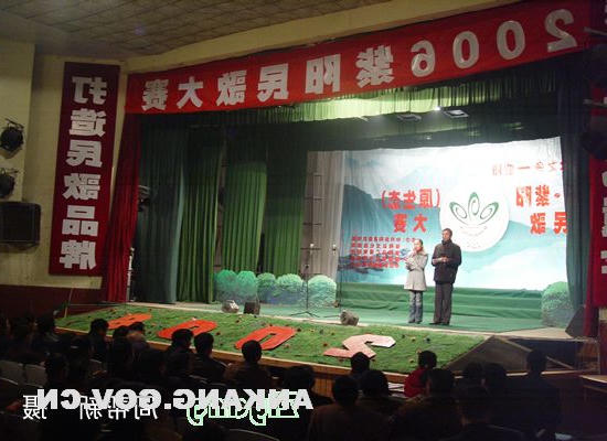 皇冠线上体育