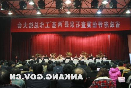 皇冠线上体育