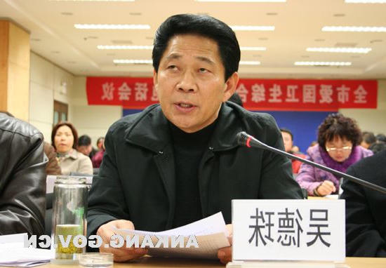 皇冠线上体育