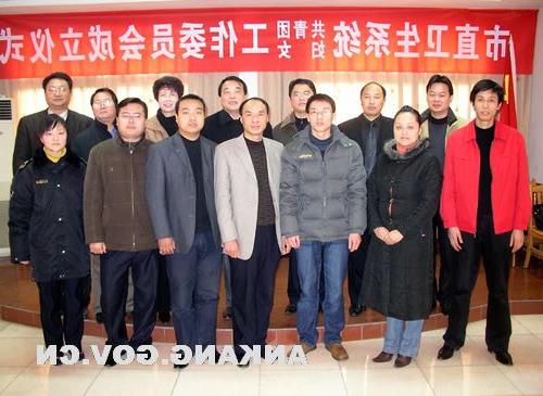 皇冠线上体育