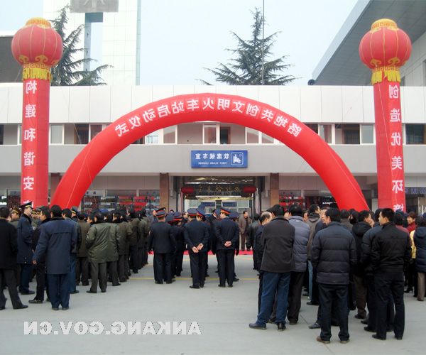 皇冠线上体育