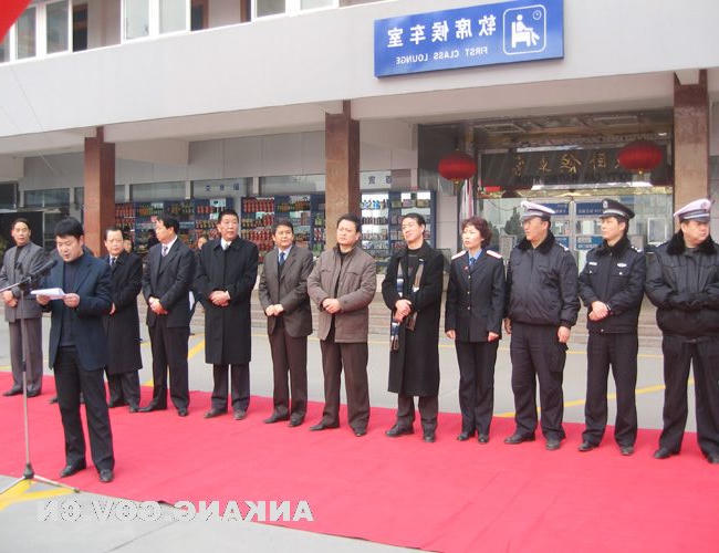 皇冠线上体育