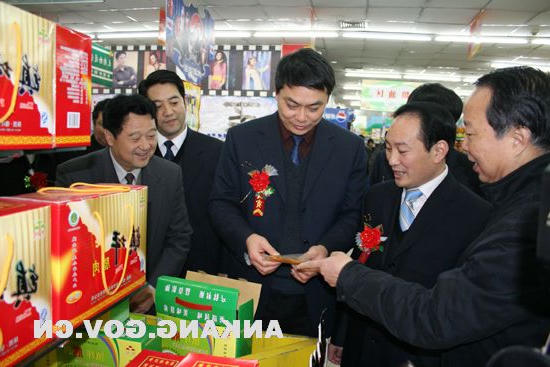 皇冠线上体育