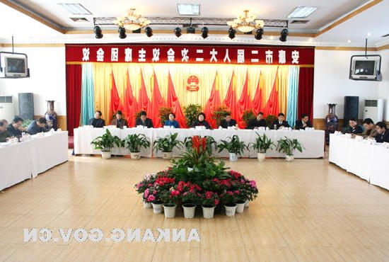 皇冠线上体育