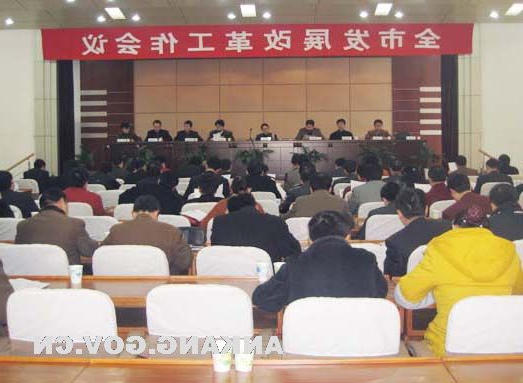 皇冠线上体育