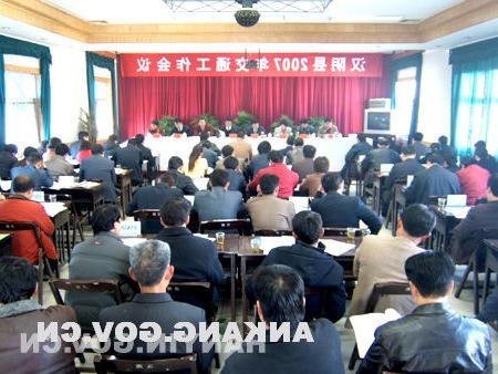 皇冠线上体育