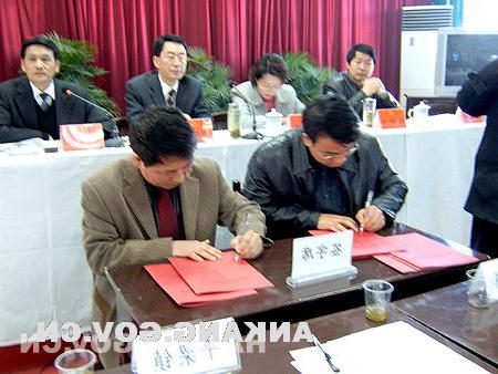 皇冠线上体育