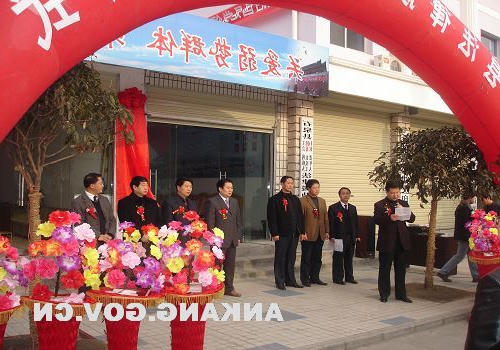 皇冠线上体育