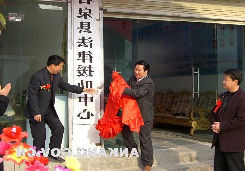 皇冠线上体育